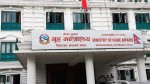 ‘लू’बाट नागरिकलाई जोगाउने प्रयासमा लाग्न गृहको परिपत्र
