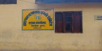 रासनकार्डमा भएको अनियमितताबारे अध्ययन गर्न समिति गठन