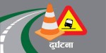दाङमा रात्रीबसको ठक्करबाट एक युवाको मृत्यु,  एक घाइते