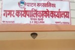 पाटनका स्वास्थ्य संस्थामा प्रजनन स्वास्थ्यसम्बन्धी शिविर सञ्चालन