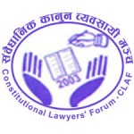 न्यायाधीश माथि कालोमसी छ्याप्नेहरूलाई कारबाही गर्न  कानुन व्यवसायी मञ्चको माग