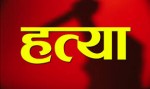 दाङमा रड प्रहारबाट श्रीमतीको हत्या, श्रीमान पक्राउ
