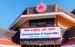 एमाले केन्द्रीय कमिटीको बैठकमा आज समूहगत छलफल