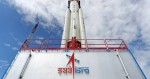  भारतीय अन्तरिक्ष एजेन्सीद्वारा पृथ्वी अवलोकन उपग्रहको सफलतापूर्वक प्रक्षेपण