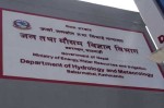 एकै दिन ३४ लाख बाढीसम्बन्धी एसएमएस सम्प्रेषण