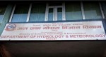कञ्चनपुरमा भएको अति भारी वर्षाका कारण ‘तराई क्लाउडब्रष्ट’