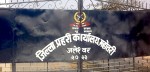 मिटर ब्याजी अनुरुदको ससुराली घरबाट ७१ लाख बढीको कपाली तमसुक बरामद