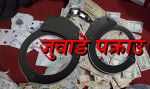जुवातास खेलिरहेको अवस्थामा बुढानिलकण्ठ बाट चार जना पक्राउ