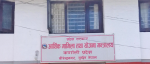 कर्णालीका स्थानीय तहलाई बजेट कार्यान्वयन गर्न निर्देशन