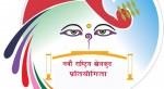 नवौँ राष्ट्रिय खेलकुद : तनहुँमा भदौ ९ गतेदेखि खेलाडी छनोट