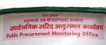 सार्वजनिक खरिद अनुगमन कार्यालयद्वारा २८ कम्पनी कालोसूचीमा