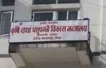 बागमती प्रदेशमा कृषिमा ७० करोडको बीउ पुँजी