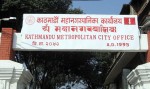 सीप मेला आयोजना गर्दै काठमाडौँ महानगरपालिका