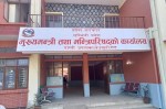 लुम्बिनी प्रदेश सरकारका चार मन्त्रीको राजीनामा