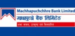 माछापुच्छ्रे बैंकले ल्यायो नेपालपे क्यूआरमा १० प्रतिशत 'क्यासब्याक अफर'