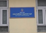 मानब बेचबिखन : पाँच वर्षमा एक हजार छ सयको उद्धार