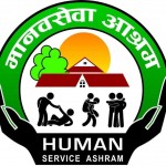 उठ्दैछ मानव सेवा आश्रम