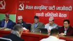राष्ट्रियसभा अध्यक्षमा उम्मेदवारी दिने माओवादीको निर्णय
