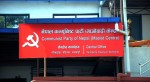 माओवादीको स्थायी समिति बैठक भोलि बस्ने