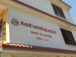 वित्तीय सुशासन जोखिम मूल्याङ्कन : मेलम्ची प्रथम