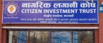 नागरिक लगानी कोषले कमायो ५४ करोड ६० लाख नाफा, 