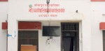 तीन कार्यालय पुनःस्थापना गर्न माग