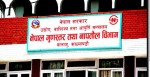 नापतौलको अनुगमन :  ठगी गर्नेलाई कारबाही