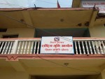 भूमिहीनले असोज पहिलो सातासम्म जग्गाका लागि निवेदन दिनुपर्ने