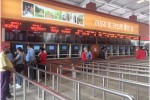 १५ हजारले लिए अग्रिम टिकट