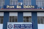 नेपाल बैंक र व्यवसायीबीच सहमति