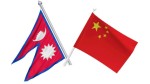 नेपाल–चीन दौंत्य सम्बन्ध ७० औँ वर्षमा