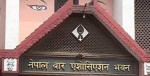 ललितपुर बारको शनिबार निर्वाचन हुँदै