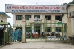 नेपाल कोरियामैत्री नगर अस्पतालमा डायलासिस सेवा सुरु