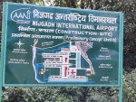  निजगढमा नै विमानस्थल उपयुक्त हुने विज्ञ समूहको निष्कर्ष