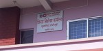 ताप्लेजुङमा २१ जनाले बुझाए निर्वाचन खर्च विवरण