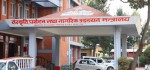 पर्यटन प्रवद्र्धनबारे केन्द्र र सात प्रदेश सरकारले के गरिरहेका छन् ?