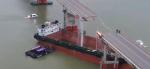 चीनमा पानीजहाज पुलमा ठोक्किंदा ४ जना बेपत्ता