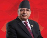 म नमर्दासम्म देशमा उथलपुथल भई नै राख्छः , प्रतिक्रियावादीले उपयोग गर्न खोज्छ भने  लात्ताले हानेर निस्कन सक्छु:प्रधानमन्त्री दाहाल