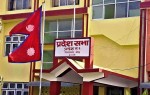 प्रदेशसभाको बैठक भदौ १७ गते