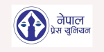 नेपाल प्रेस युनियनको आज स्थापना दिवस मनाइँदै, विधान महाधिवेशन पनि हुँदै