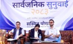 नागरिकका समस्यालाई सरकारले क्रमशः सम्बोधन गर्छः शिक्षामन्त्री पोखरेल