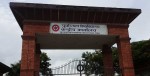 पूर्वाञ्चल विश्वविद्यालयको रिक्त उपकुलपतिमा १८ जनाको आवेदन