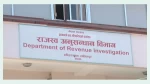 बरामद सवारी साधनउपर हकदाबी पेस गर्न आग्रह