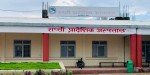 राप्ती  अस्पतालबाट झण्डै तीन हजारले लिए प्रसूति  सेवा