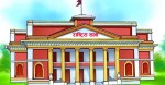 विद्युतीय व्यापार विधेयकमा १९ वटा संशोधन प्रस्ताव