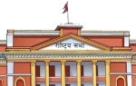 राष्ट्रिय सभाका उम्मेदवारको विरोधमा उजुरी दिन सकिने