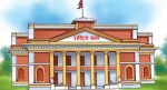 विधेयक फिर्ताका लागि राष्ट्रियसभामा प्रतिवेदन पेस गरिने
