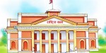 राष्ट्रियसभा निर्वाचन: गण्डकीमा तीन सिटमा चुनाव हुने