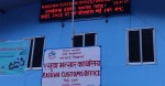 एमआरपी स्टिकर नटाँसिएका सामग्रीको भन्सार जाँचपास बन्द