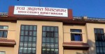 उच्च अदालत विराटनगरद्वारा तीन हजार मुद्दा फर्छौट